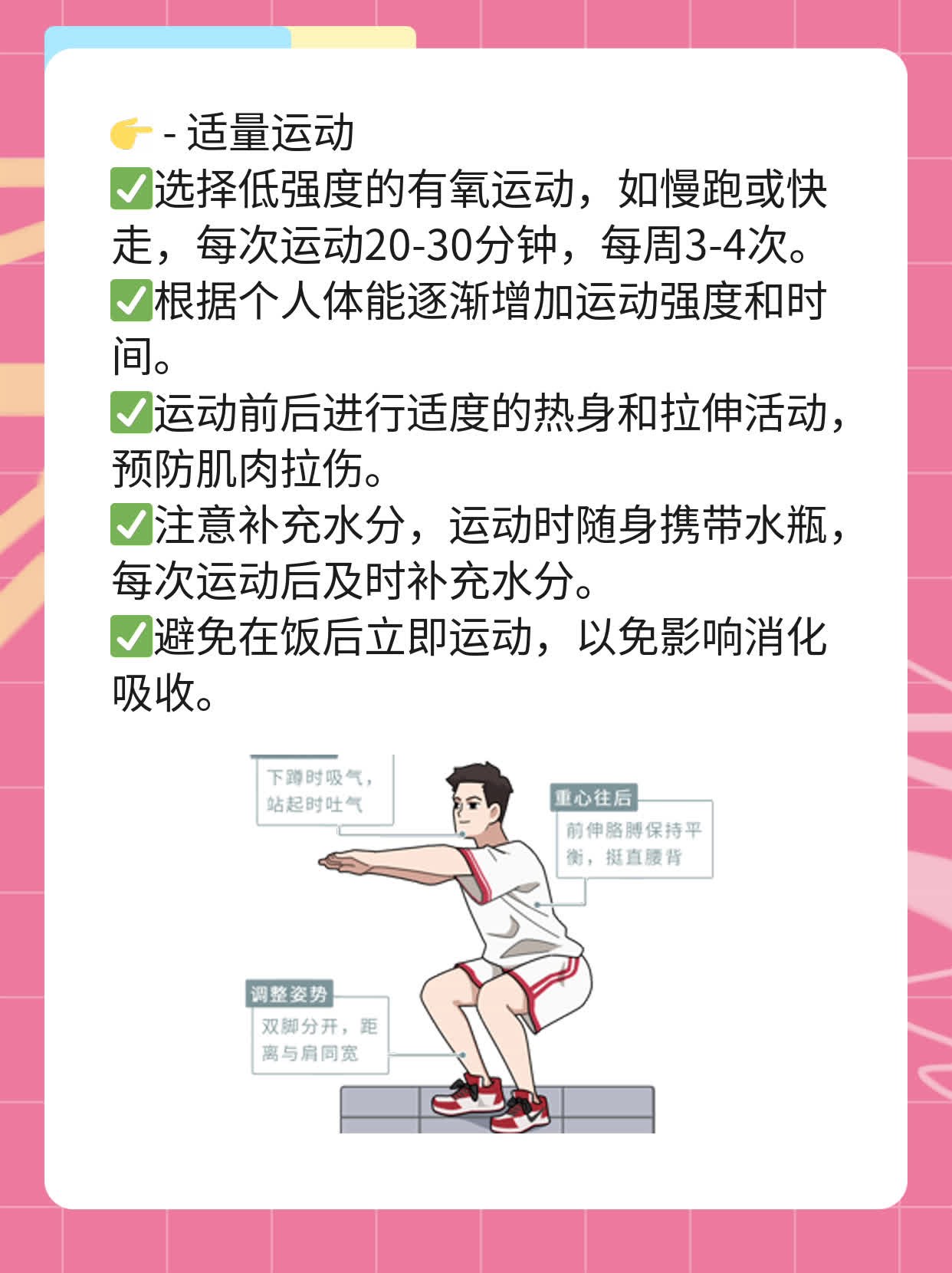了解肝腹水初期迹象：必备知识！