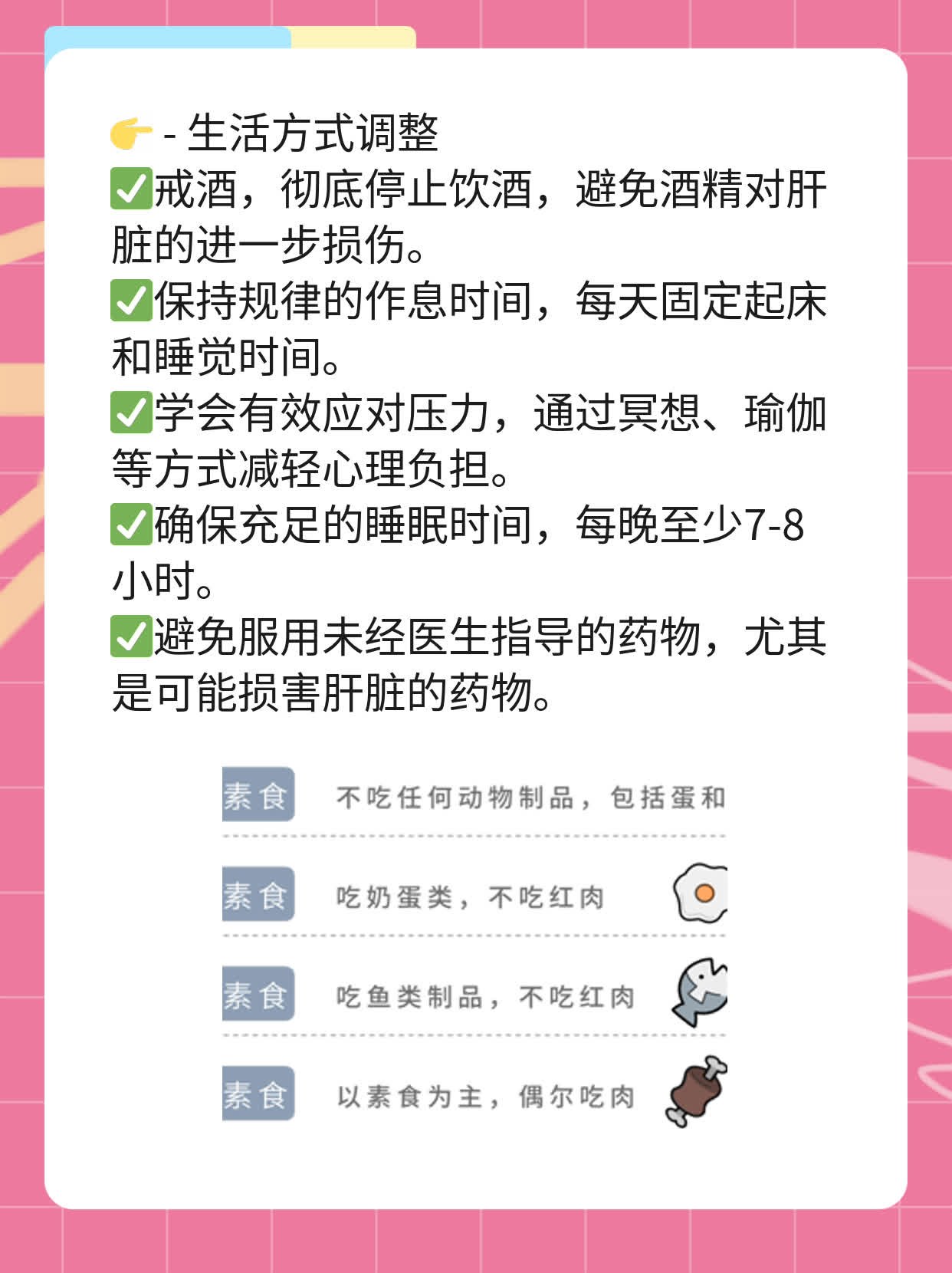 了解肝腹水初期迹象：必备知识！
