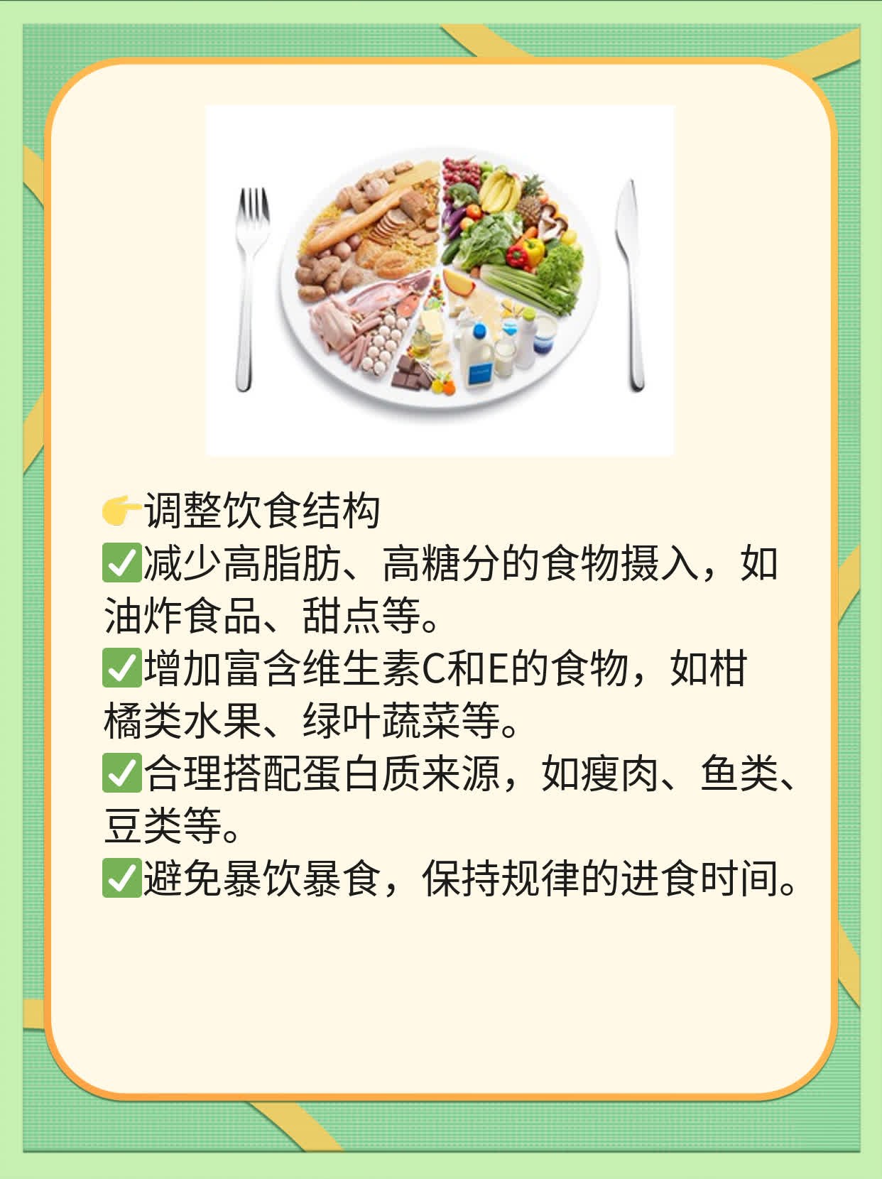 「肝功ALTAST」初识：解读肝脏生化指标异常！