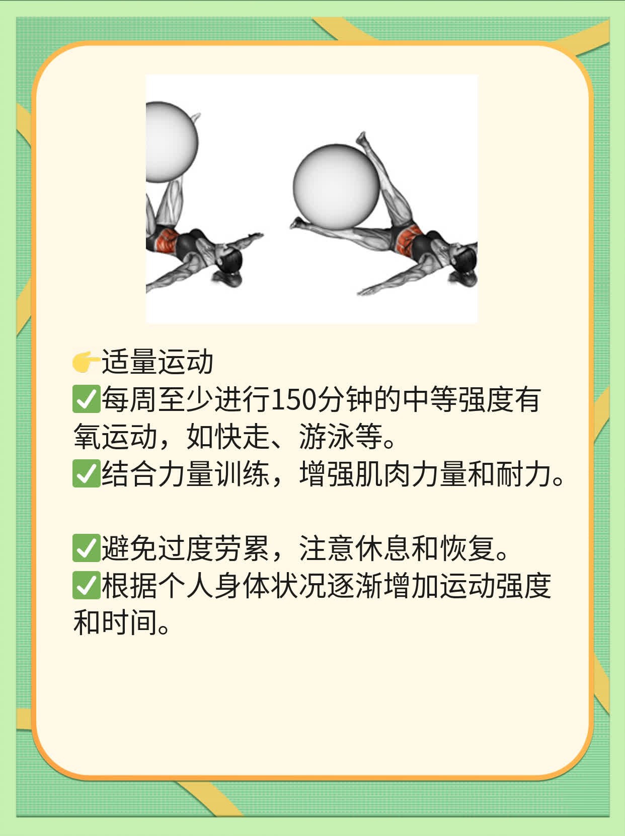 「肝功ALTAST」初识：解读肝脏生化指标异常！