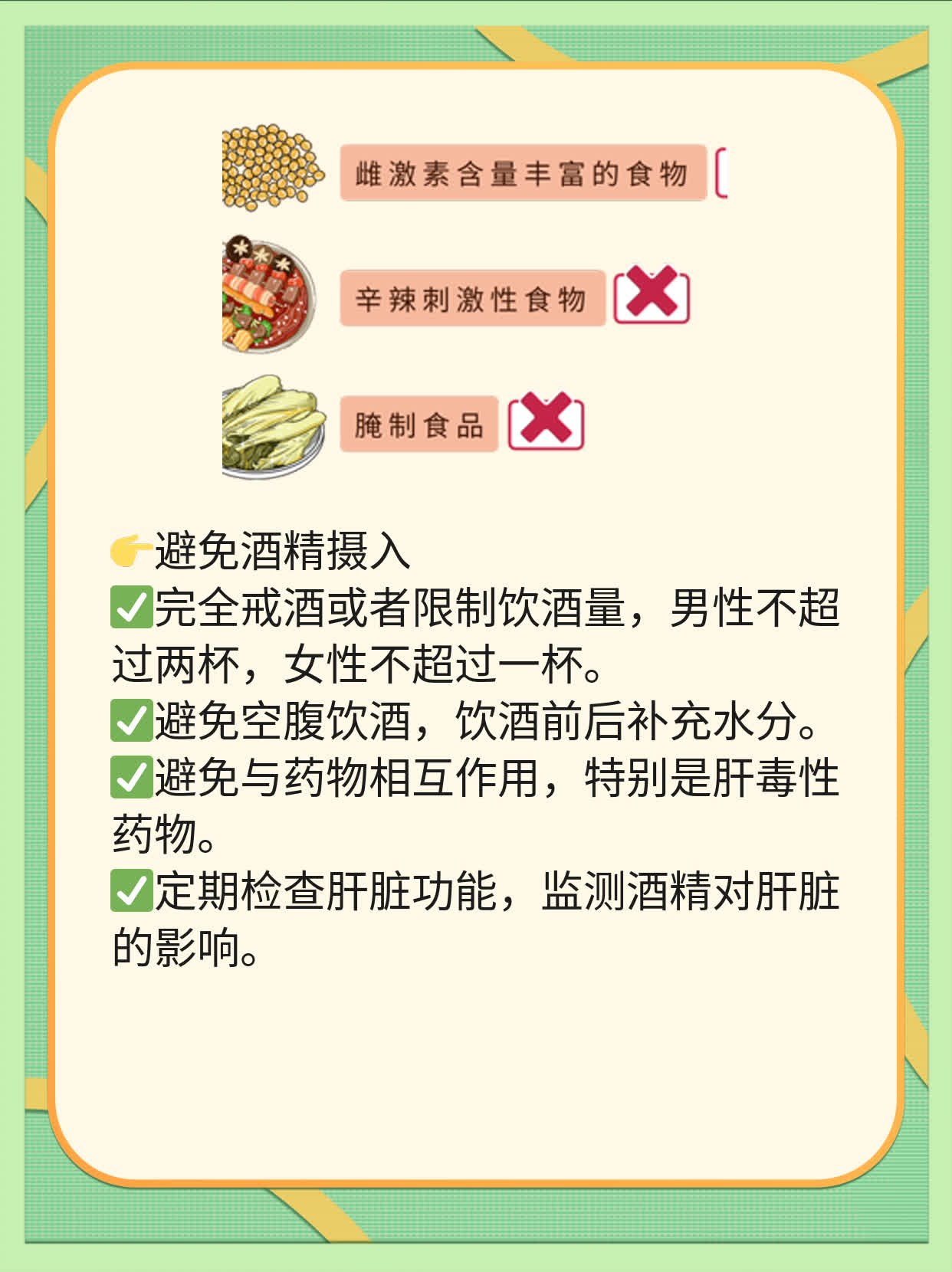「肝功ALTAST」初识：解读肝脏生化指标异常！