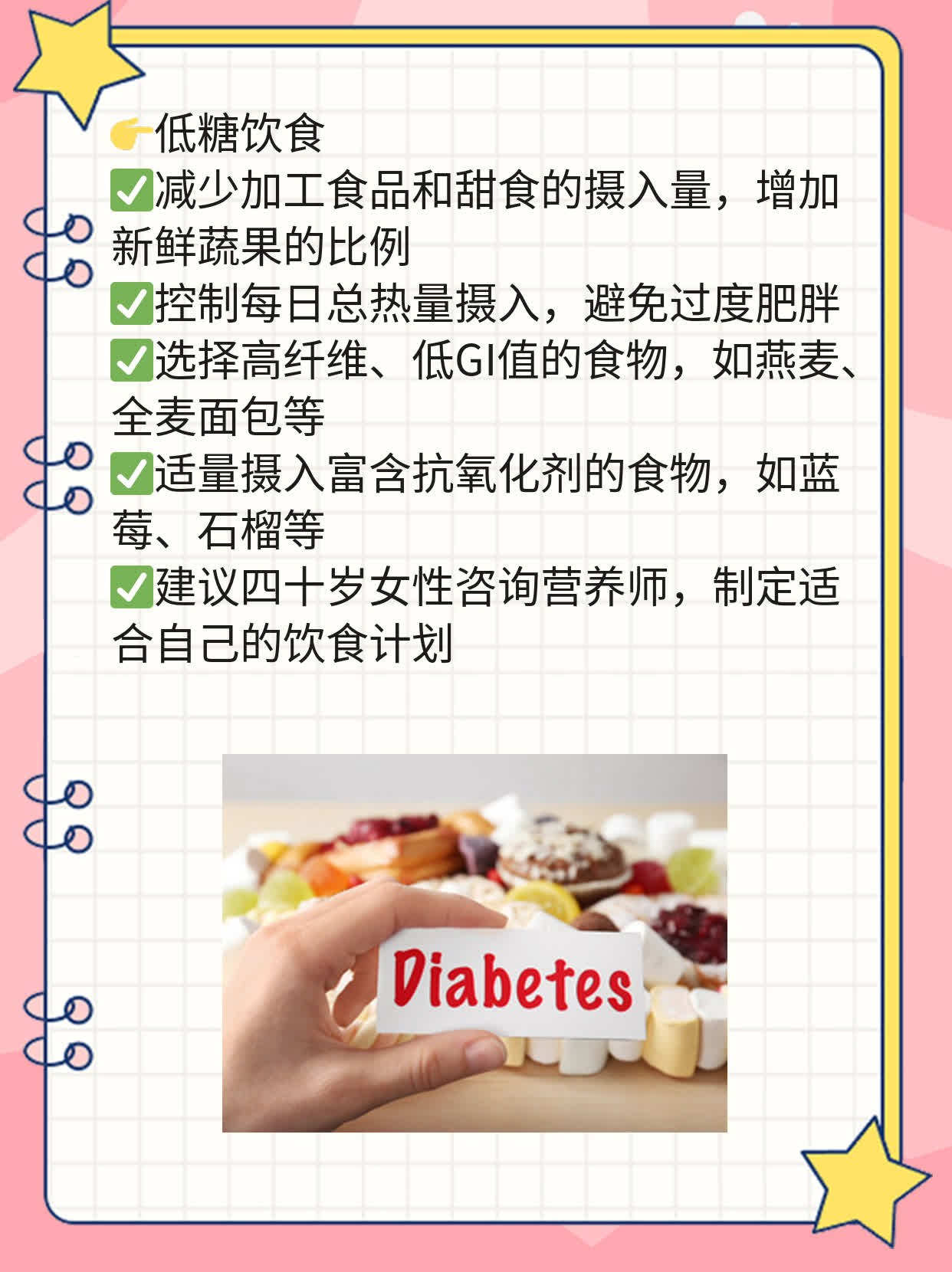 40岁女性性生活频率：探索适宜范围