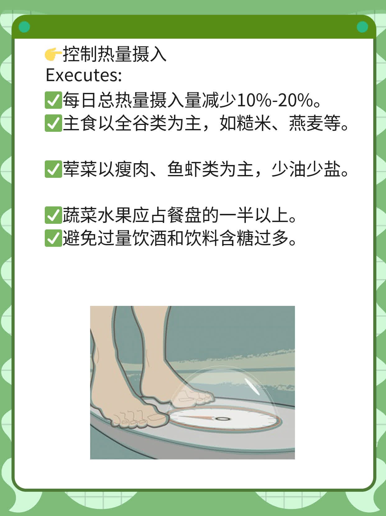 GGT偏高的肝功能异常，你必须知道的原因！