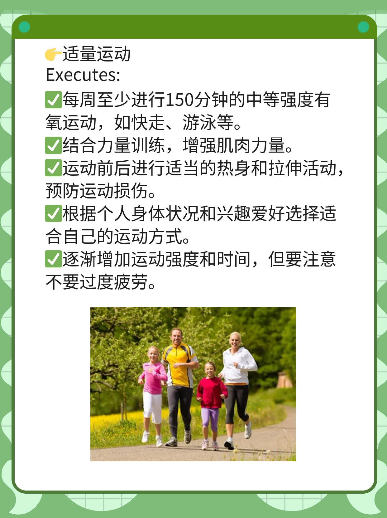 GGT偏高的肝功能异常，你必须知道的原因！