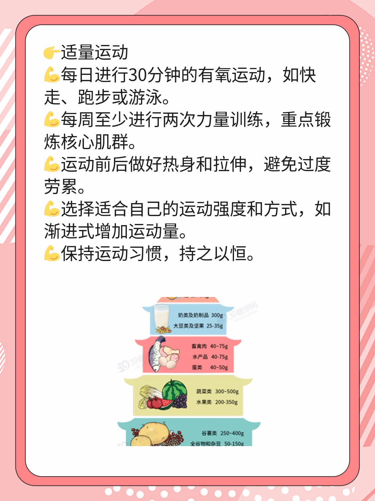 肝不好？这些信号告诉你！肝功不全的症状解析