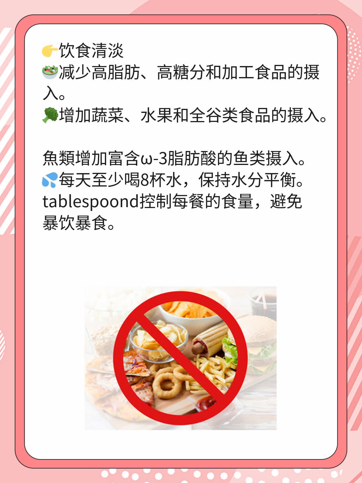 肝不好？这些信号告诉你！肝功不全的症状解析