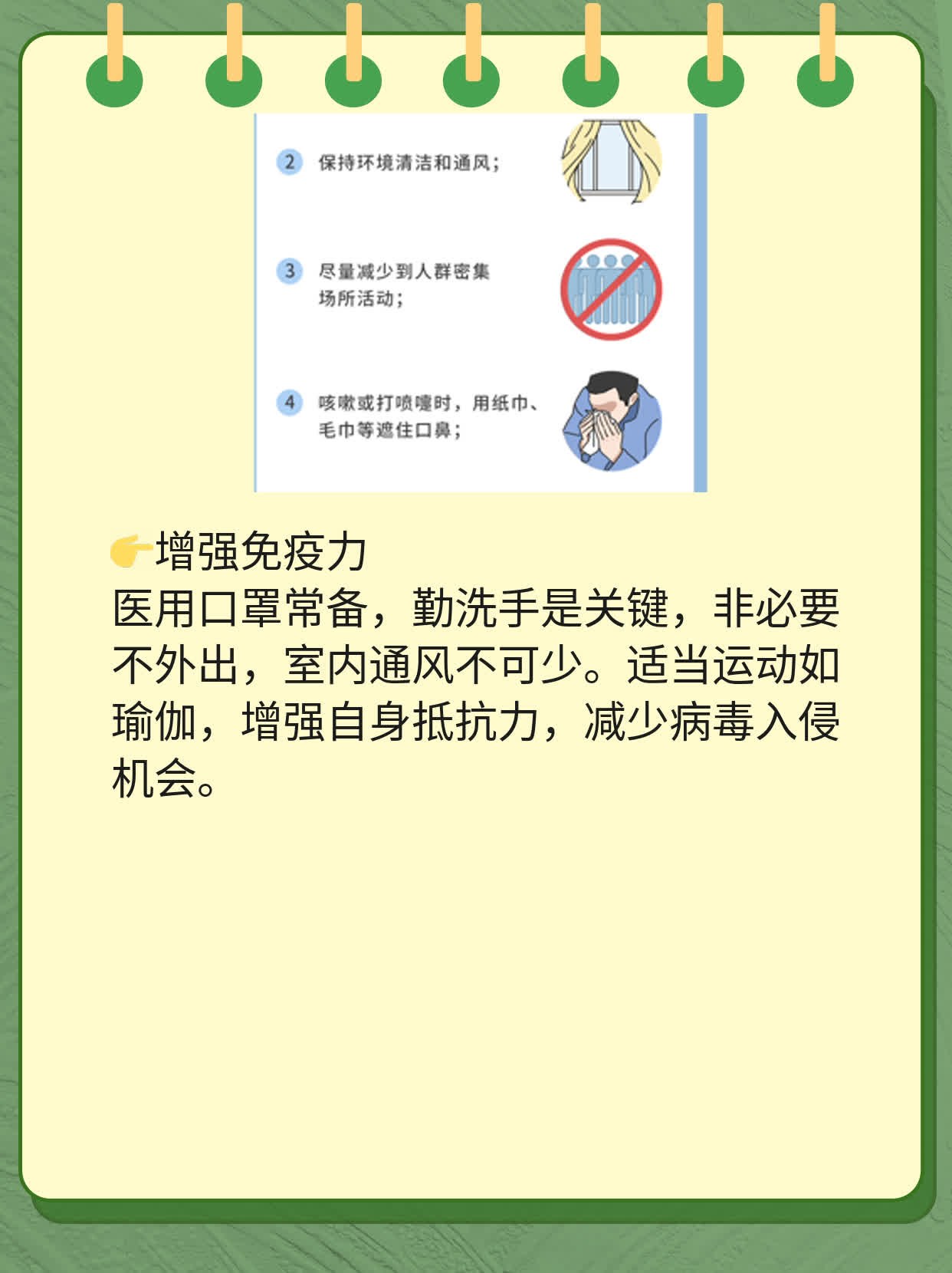 如何应对新冠感染引起的喉咙痒？