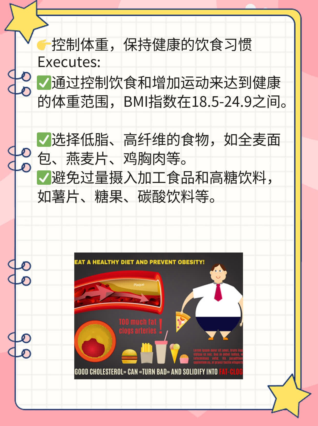 揭秘：转氨酶升高暗示肝脏问题！