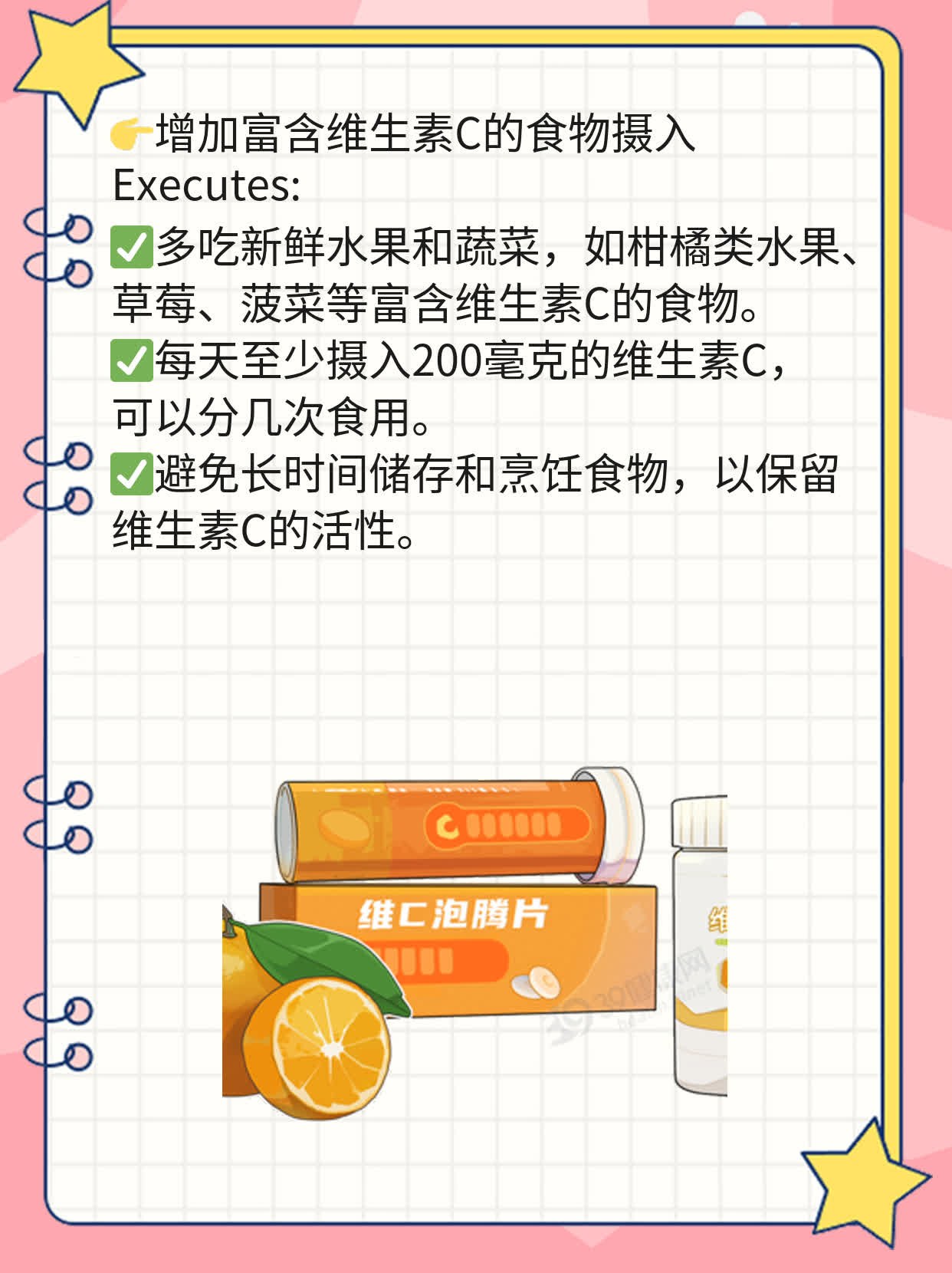 揭秘：转氨酶升高暗示肝脏问题！