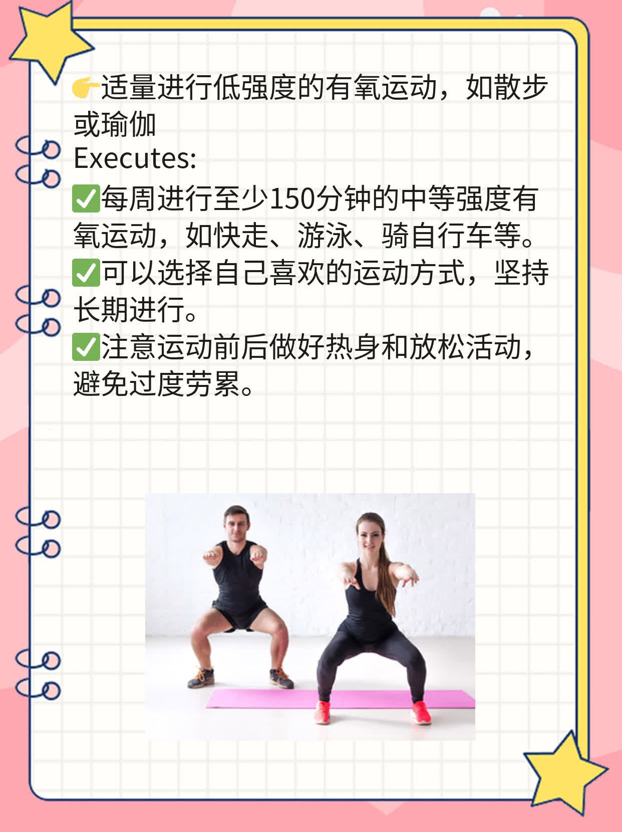 揭秘：转氨酶升高暗示肝脏问题！