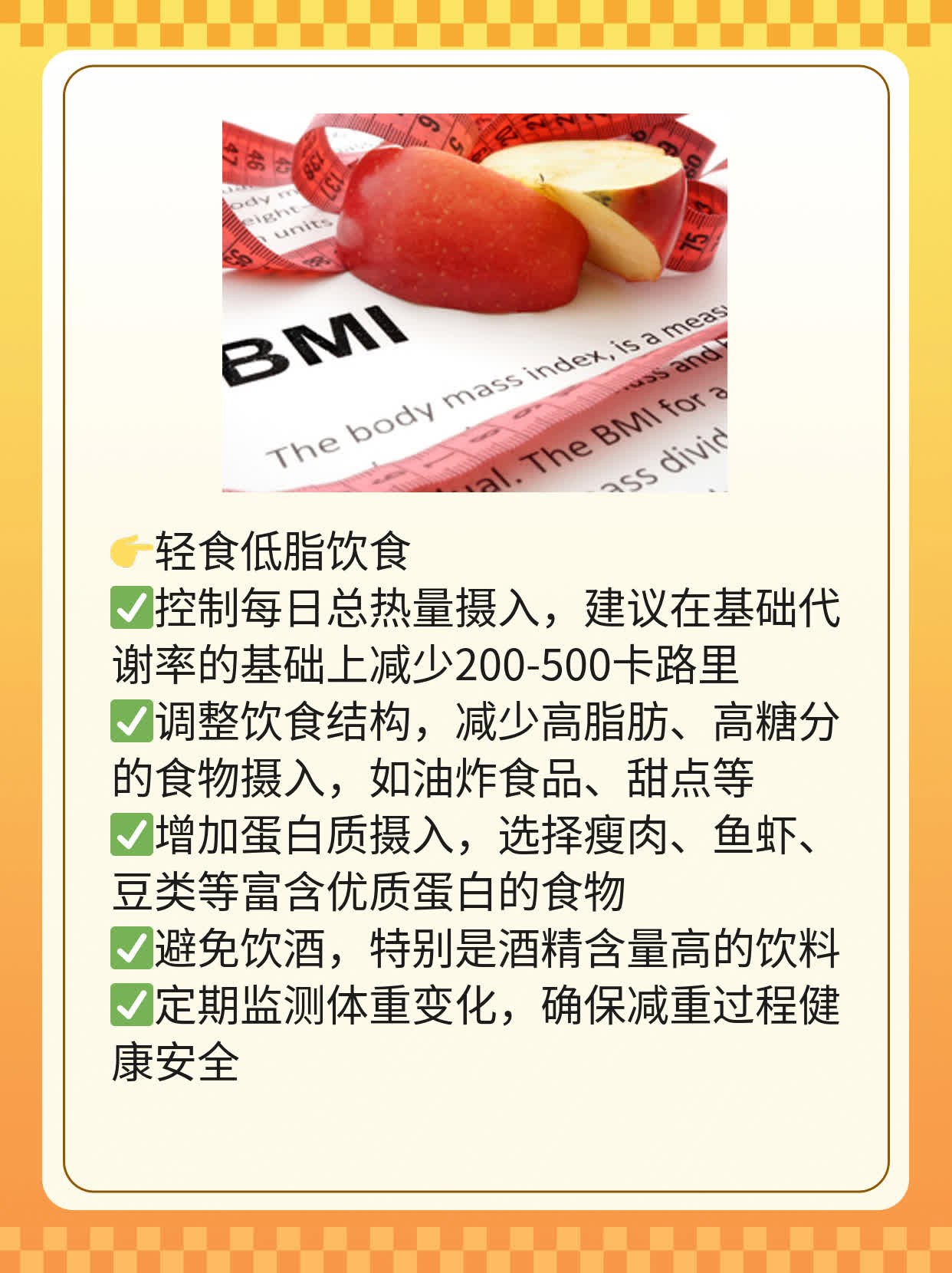 「解码」肝功异常：谷丙转氨酶升高的原因探秘