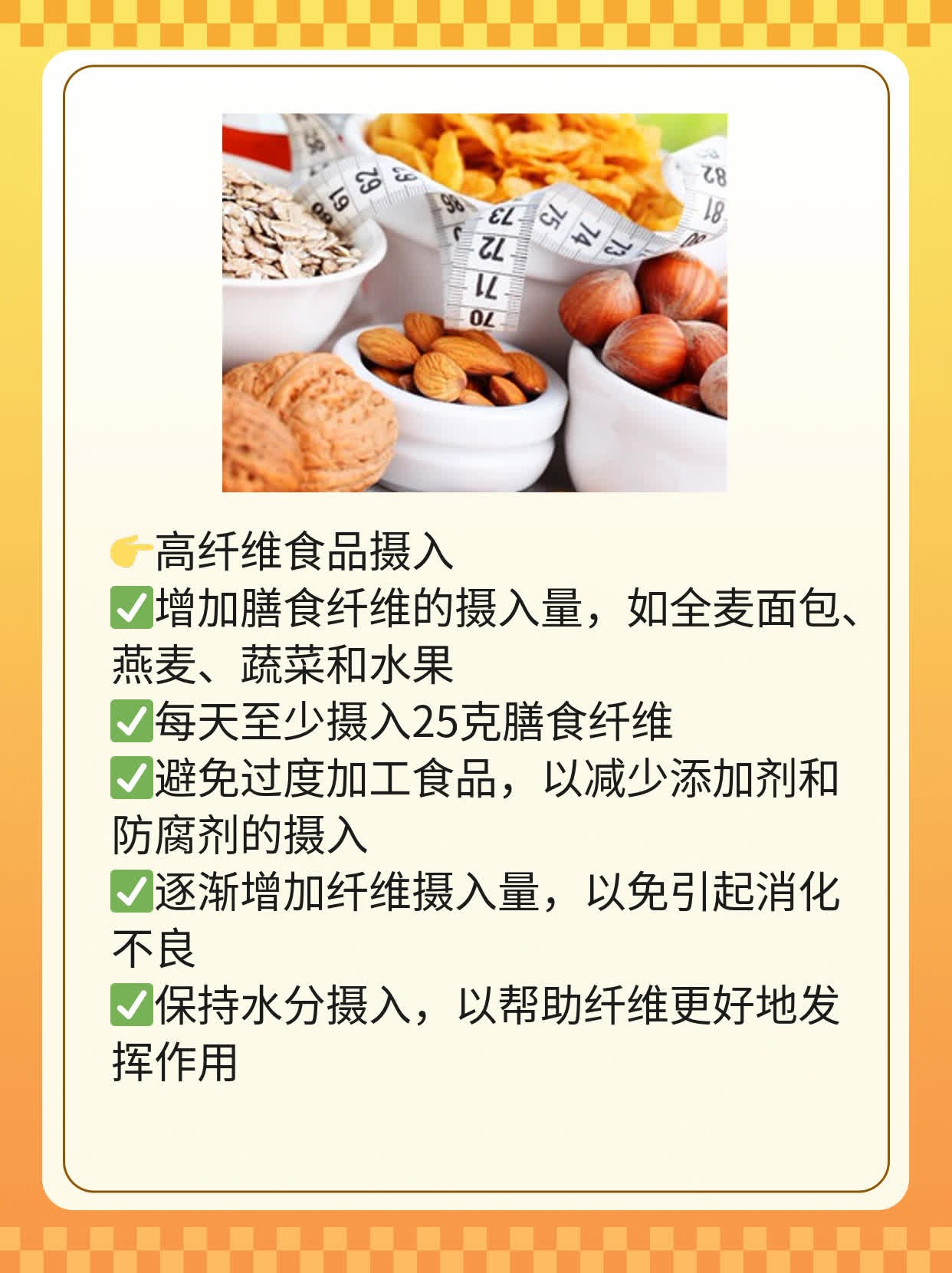 「解码」肝功异常：谷丙转氨酶升高的原因探秘