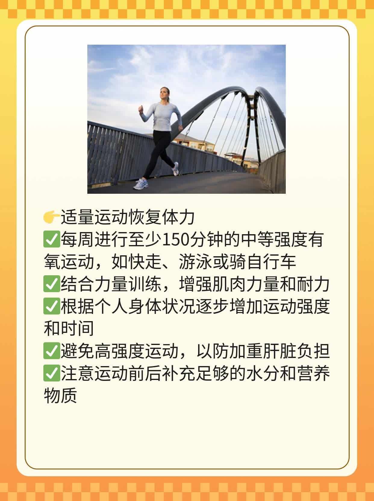 「解码」肝功异常：谷丙转氨酶升高的原因探秘