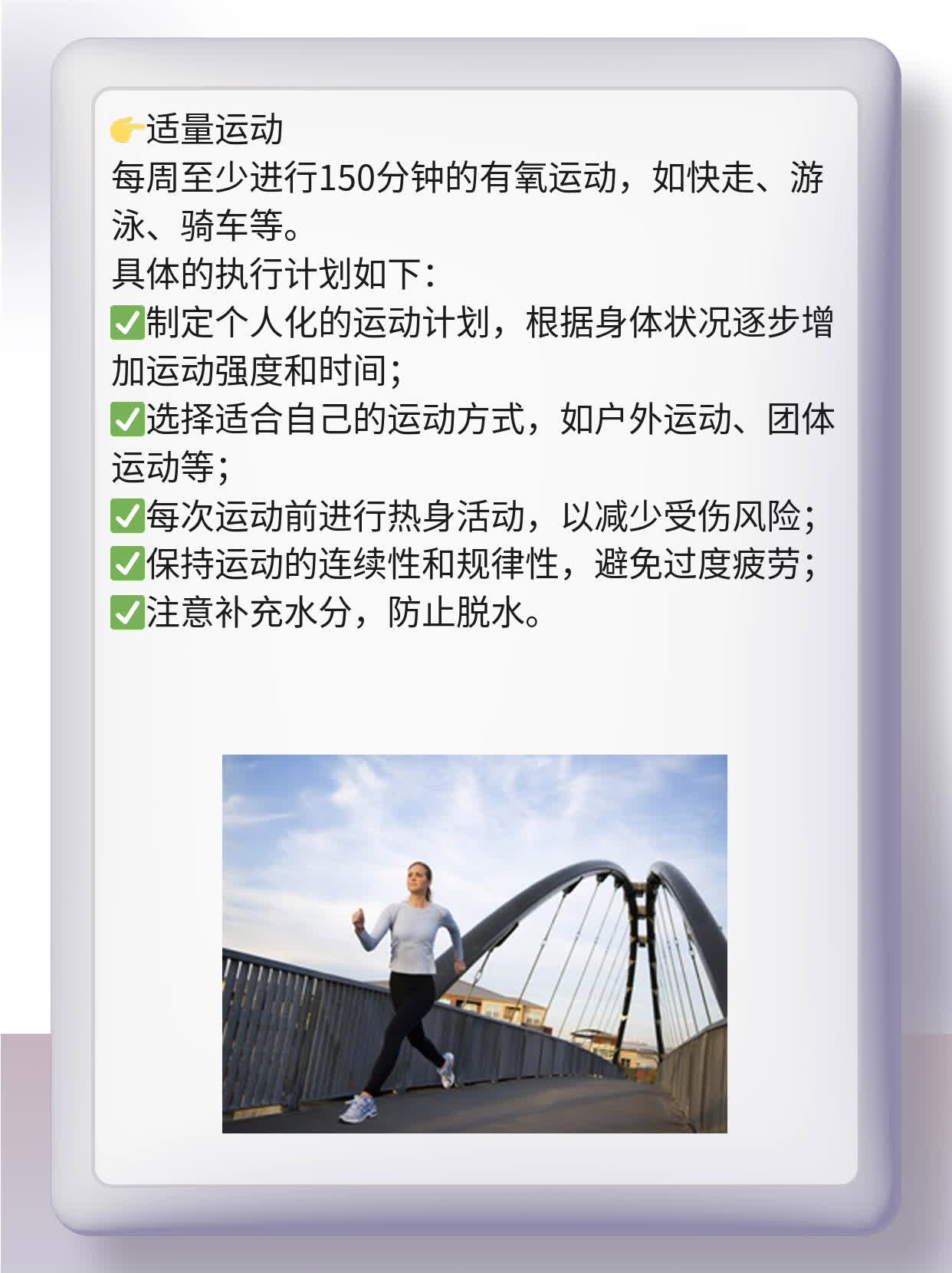 揭秘：转氨酶升高暗示肝脏问题！