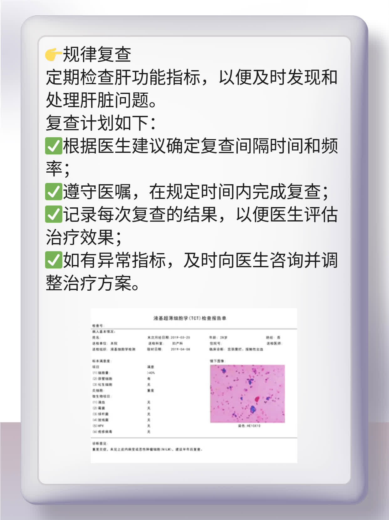 揭秘：转氨酶升高暗示肝脏问题！