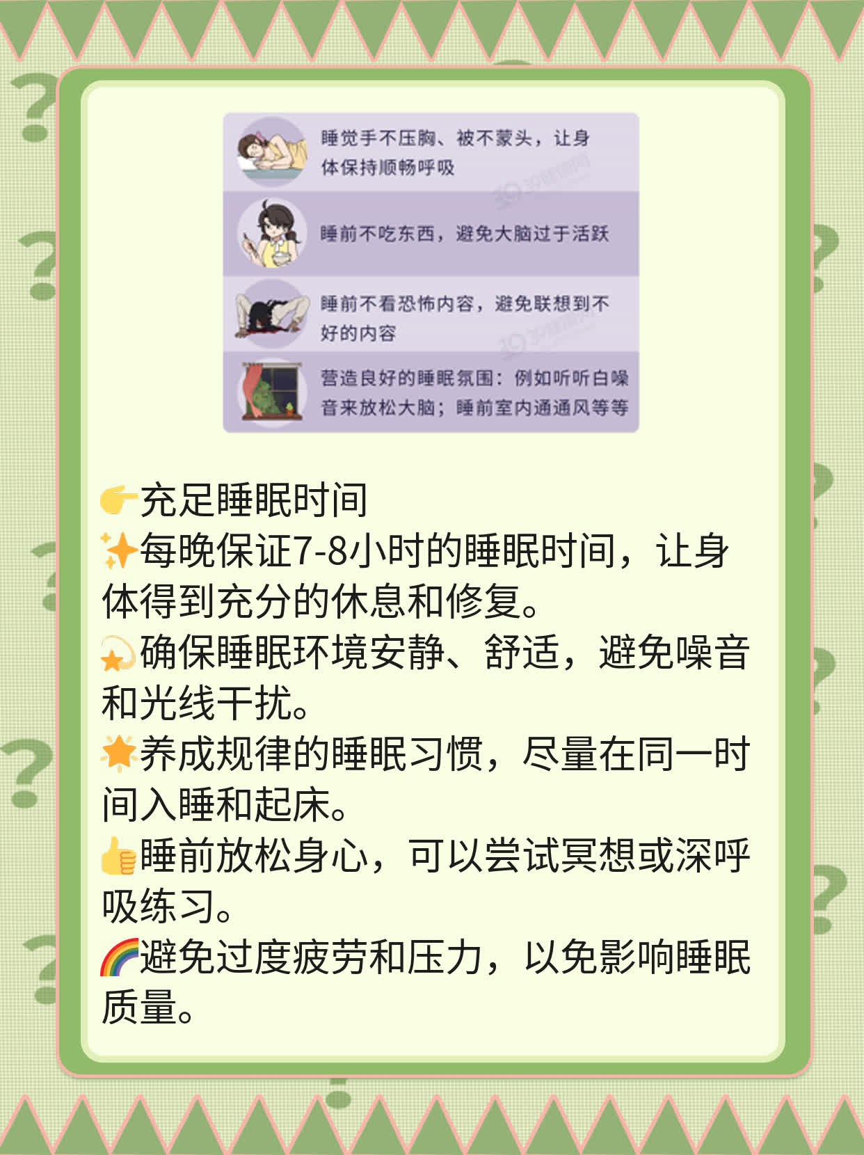 探寻肝区不适背后的罪魁祸首：谷草转氨酶升高之谜
