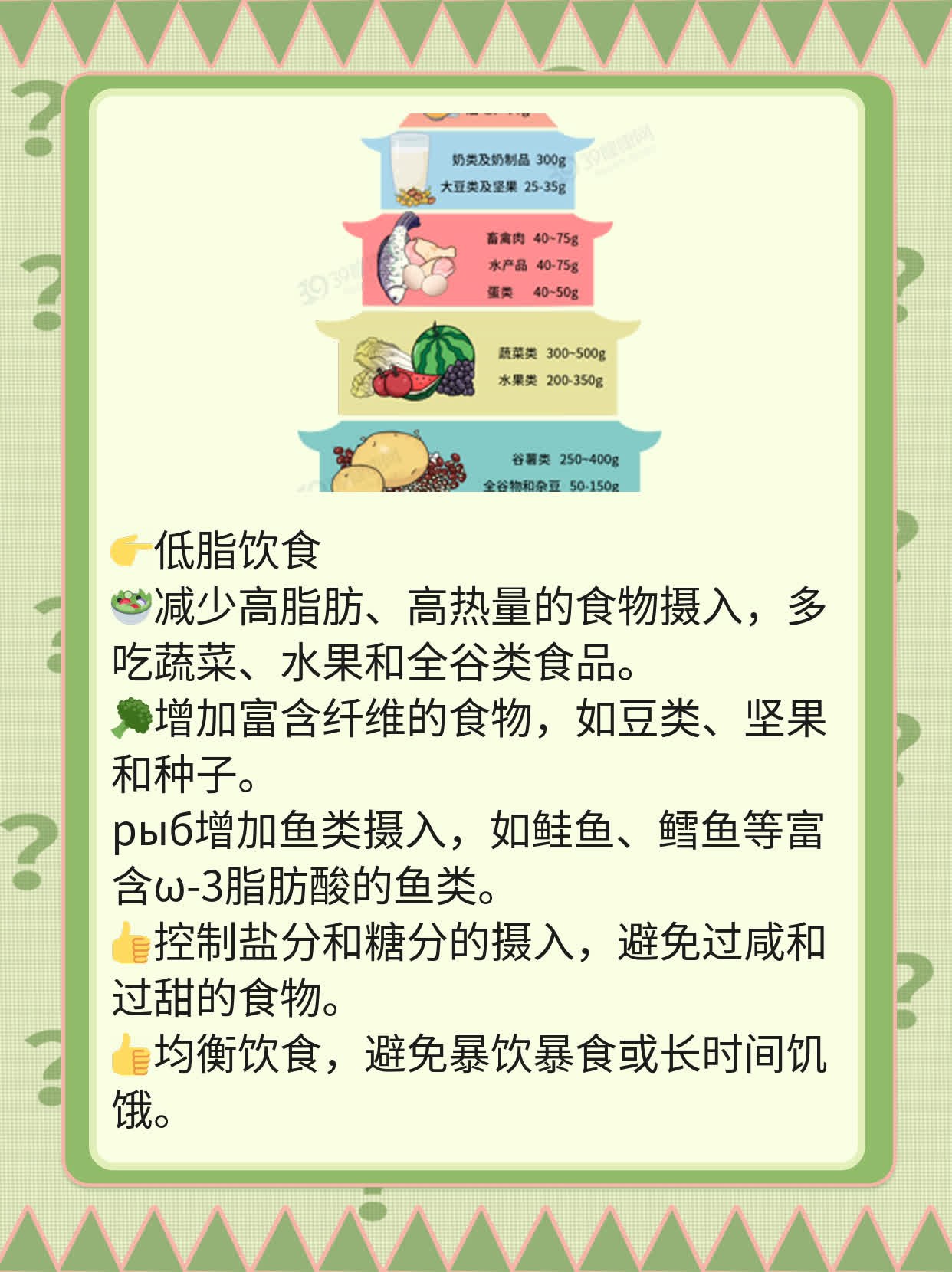 探寻肝区不适背后的罪魁祸首：谷草转氨酶升高之谜
