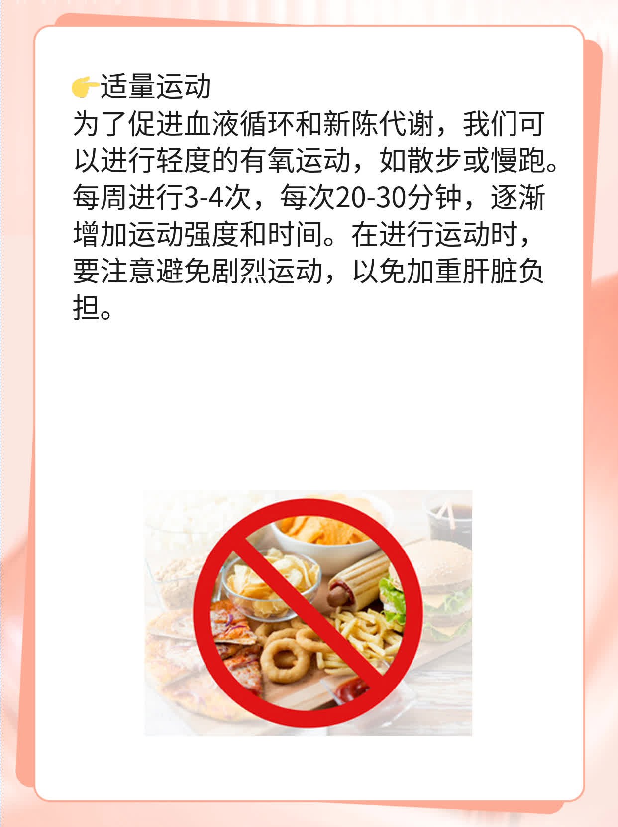 总胆红素偏高”揭示肝脏问题，揭秘原因及处理方法！