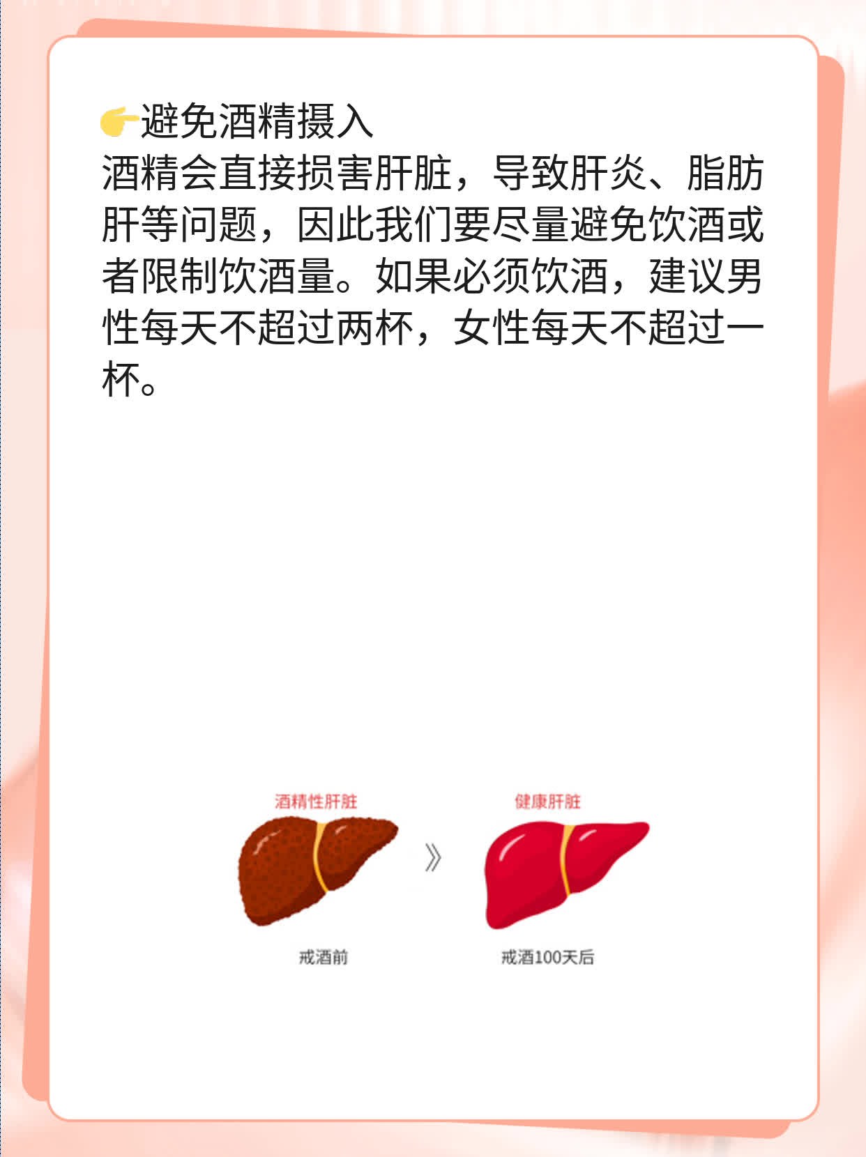 总胆红素偏高”揭示肝脏问题，揭秘原因及处理方法！