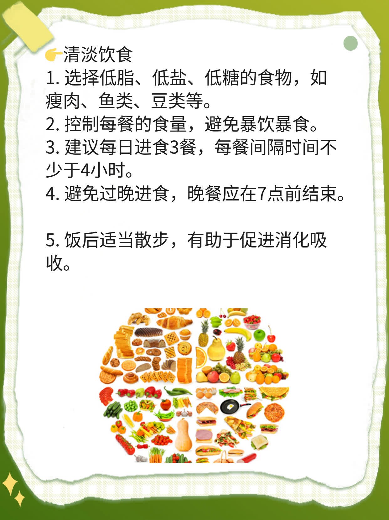 肝内胆管结石的典型症状探秘