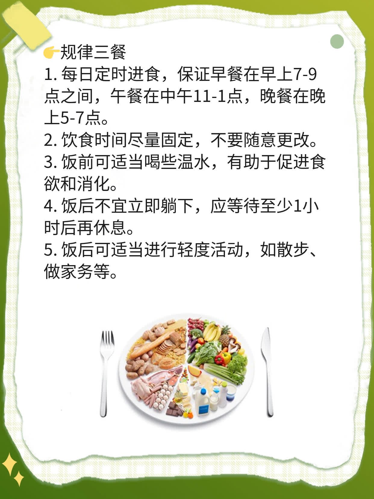 肝内胆管结石的典型症状探秘