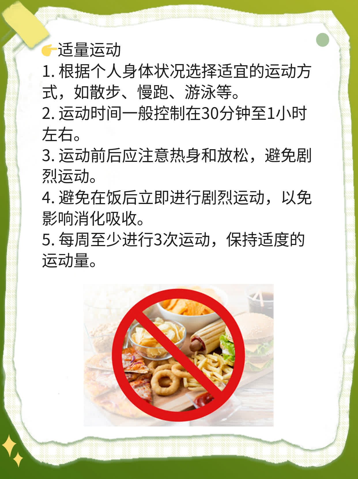 肝内胆管结石的典型症状探秘