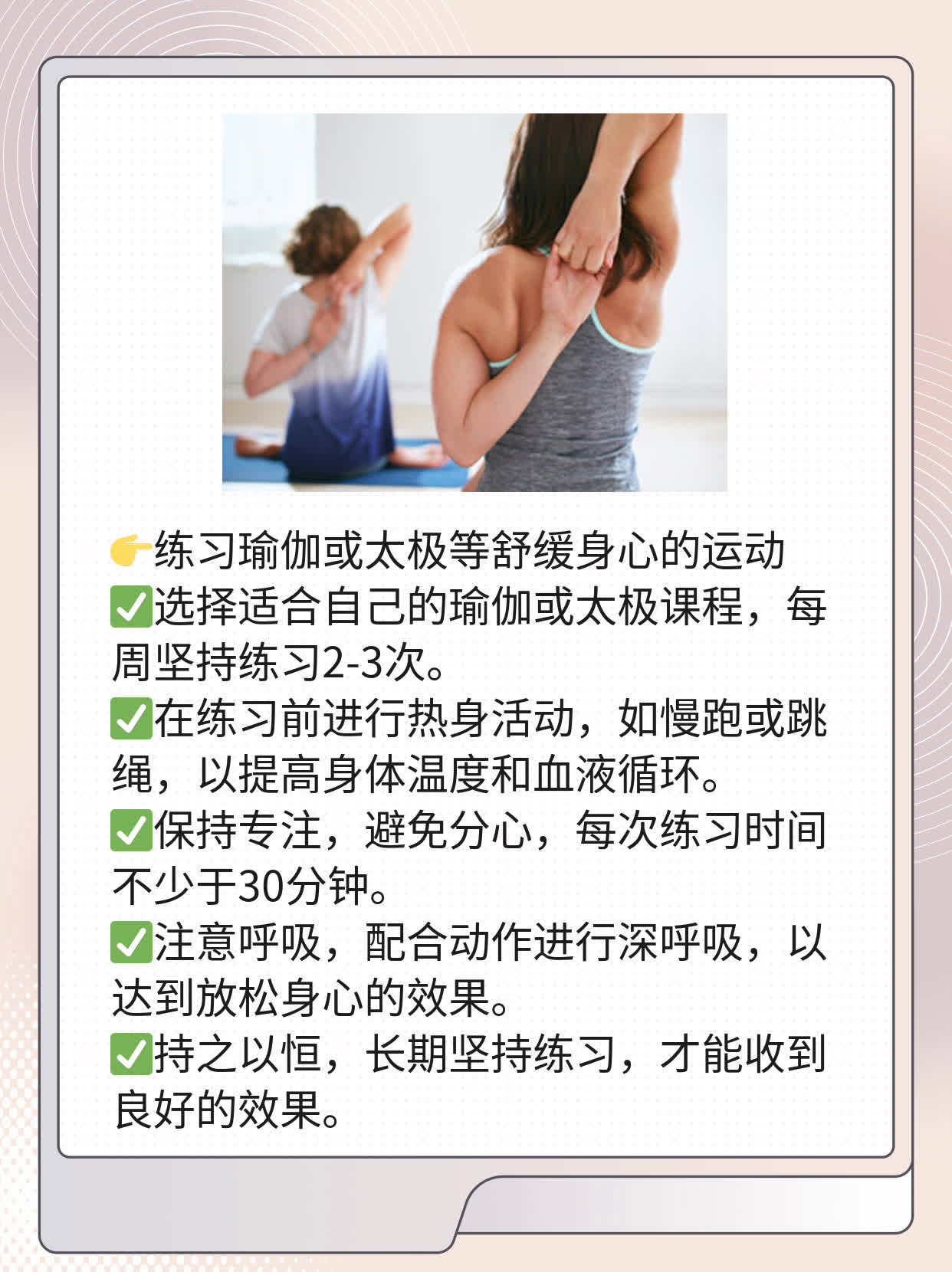「肝气郁结」了？这些症状你可能中招了！