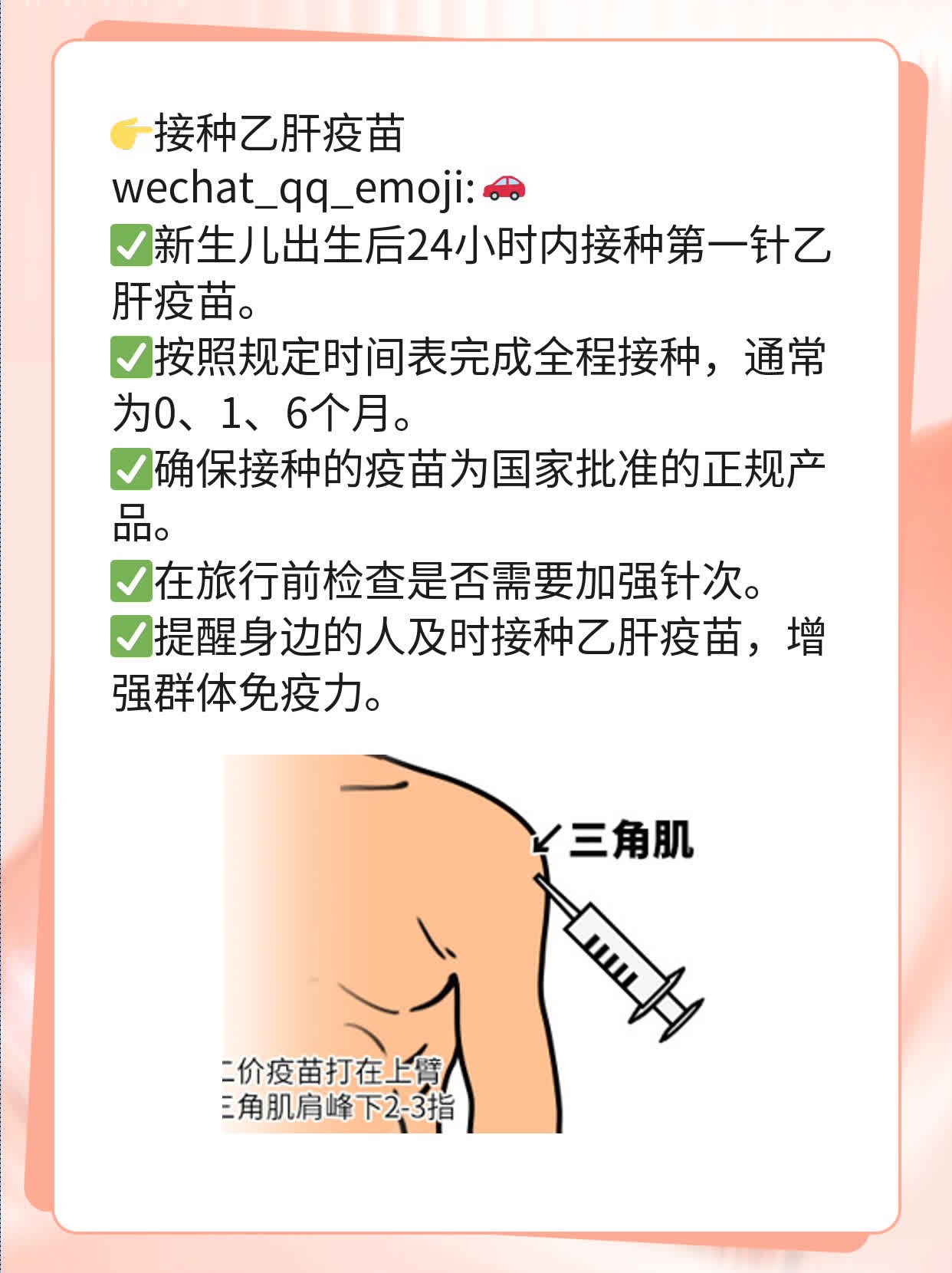 揭秘肝炎传播途径：它会传染吗？