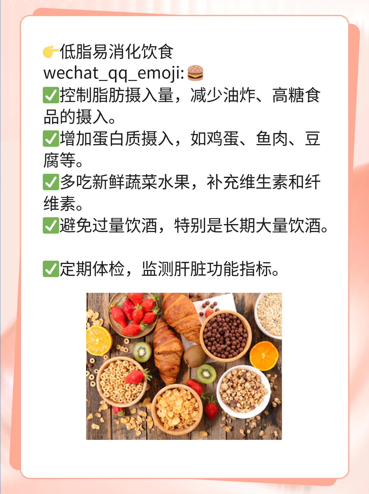 揭秘肝炎传播途径：它会传染吗？
