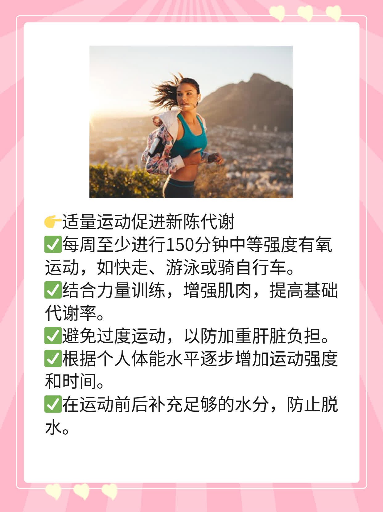 「肝炎双重感染」高危人群指南
