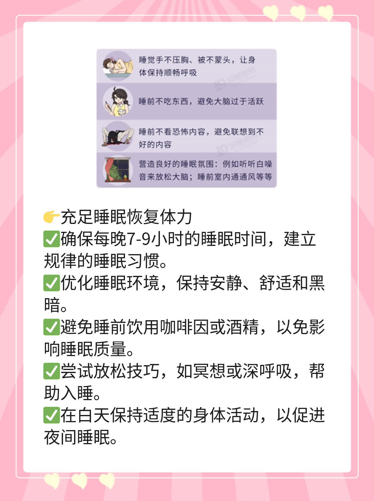 「肝炎双重感染」高危人群指南
