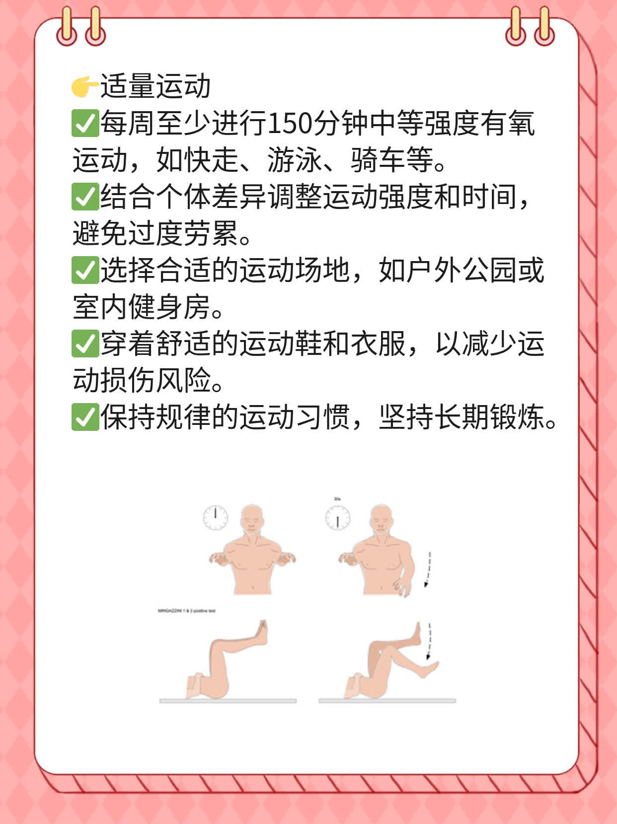 如何辨别肝炎双重感染与其他疾病的差异？经验分享！