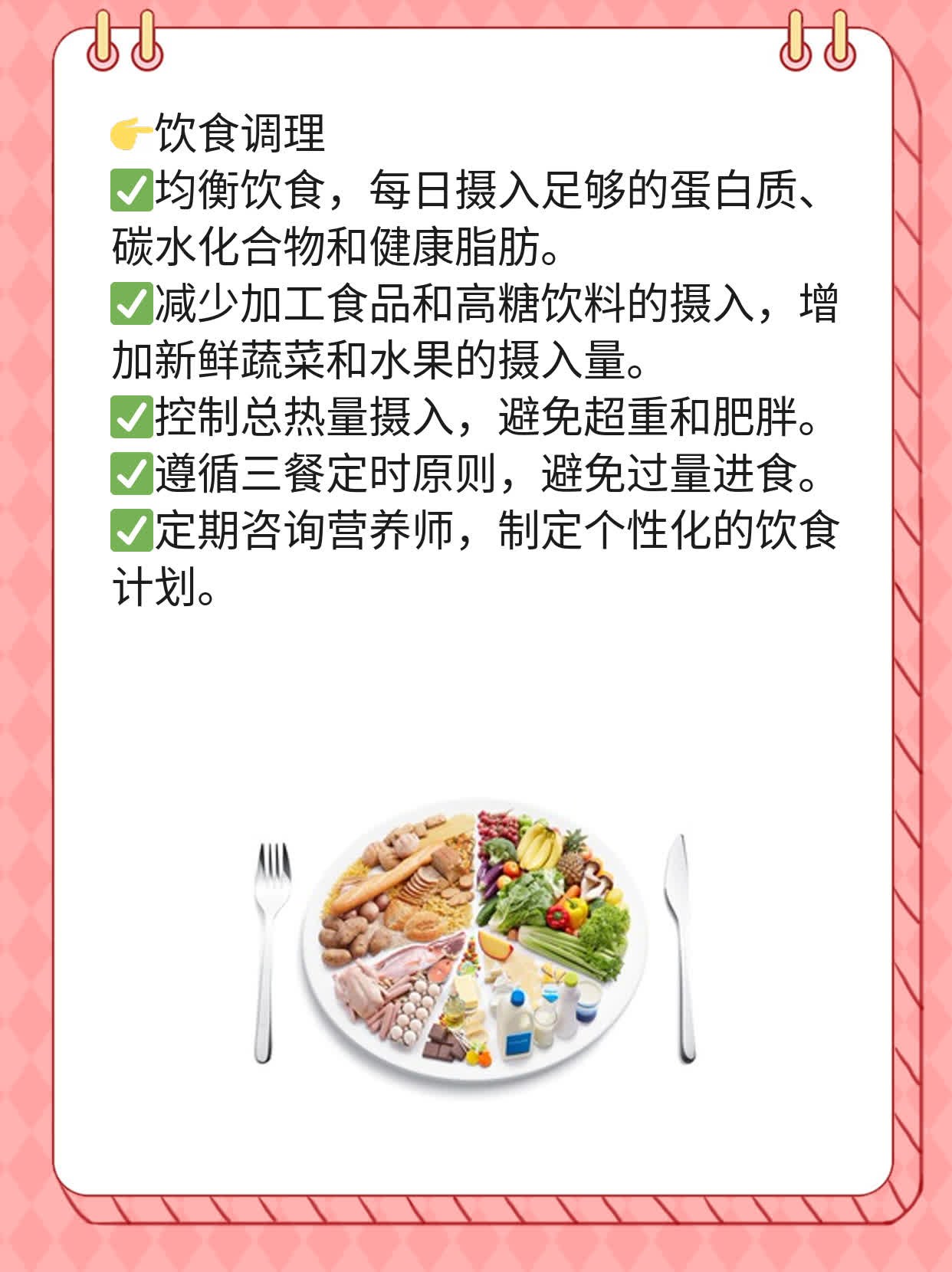 如何辨别肝炎双重感染与其他疾病的差异？经验分享！