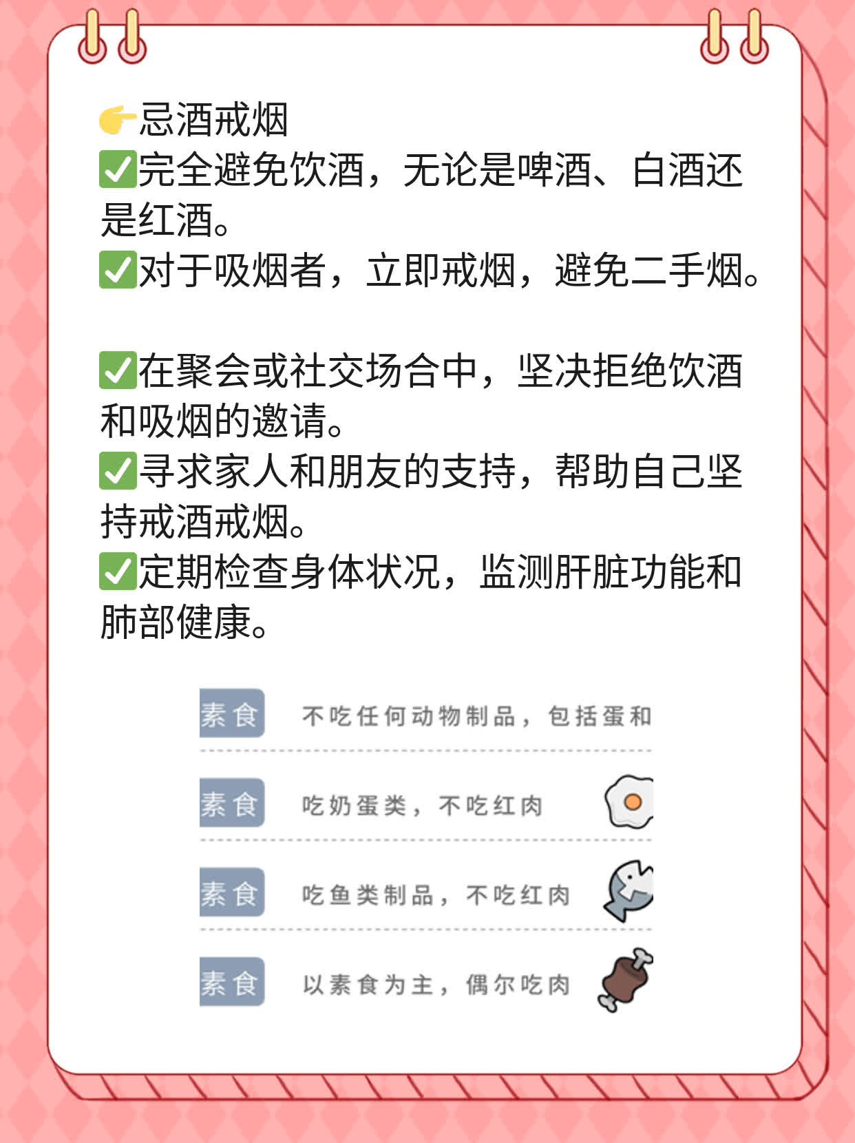 如何辨别肝炎双重感染与其他疾病的差异？经验分享！