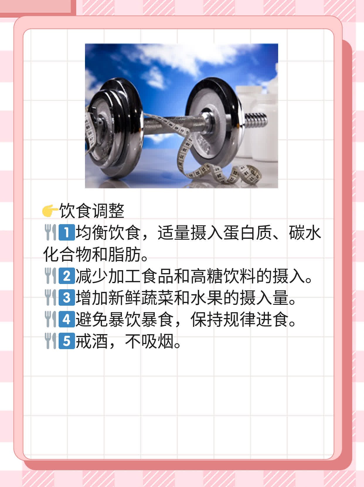 如何防止肝炎传播？经验分享！