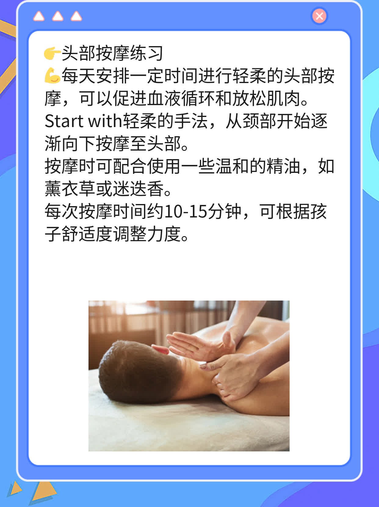 孩子总爱摇头？这可能是……