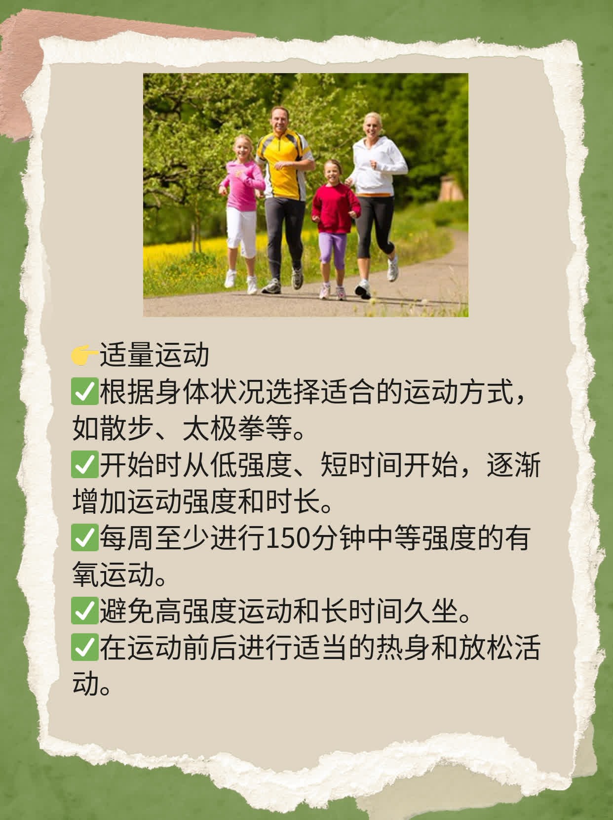 「肝硬化治疗」经验分享：探索多种有效方法！