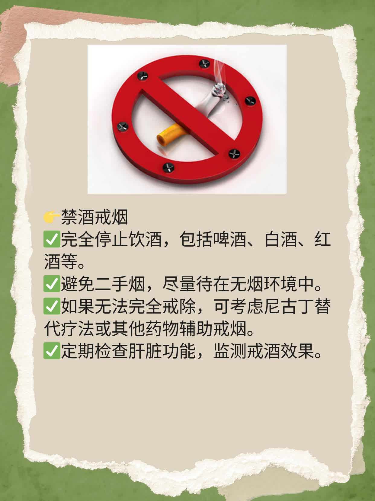 「肝硬化治疗」经验分享：探索多种有效方法！