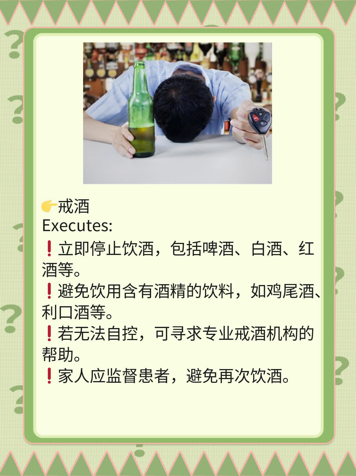肝腹水了？这些食物千万别碰！
