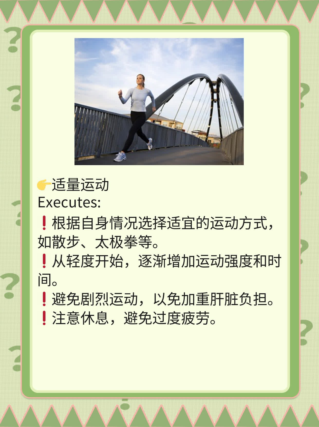 肝腹水了？这些食物千万别碰！