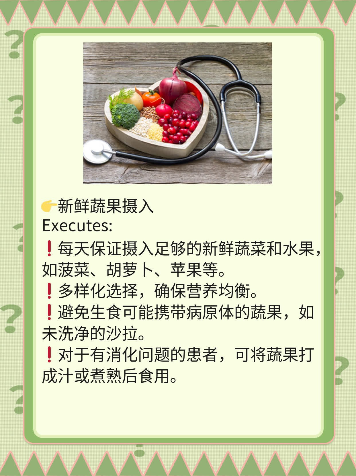 肝腹水了？这些食物千万别碰！