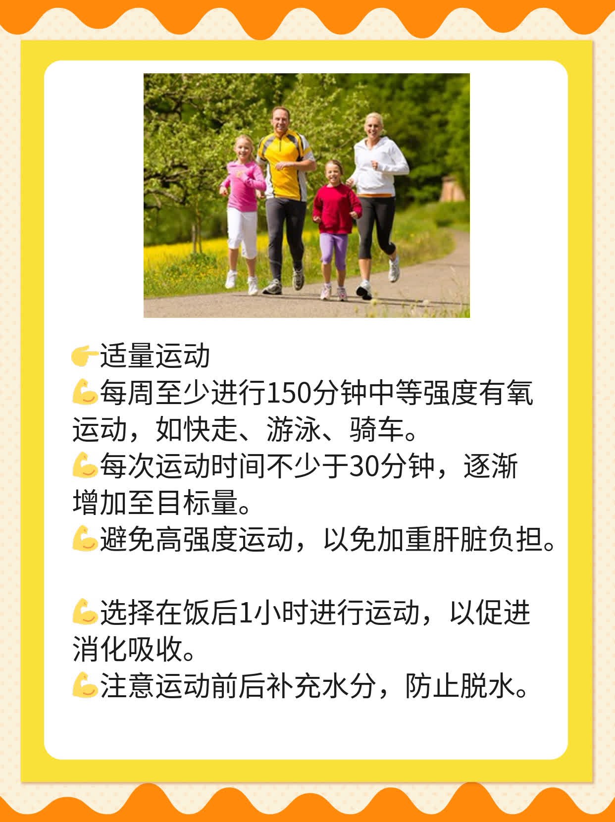 肝硬化症状大盘点：你知道多少？