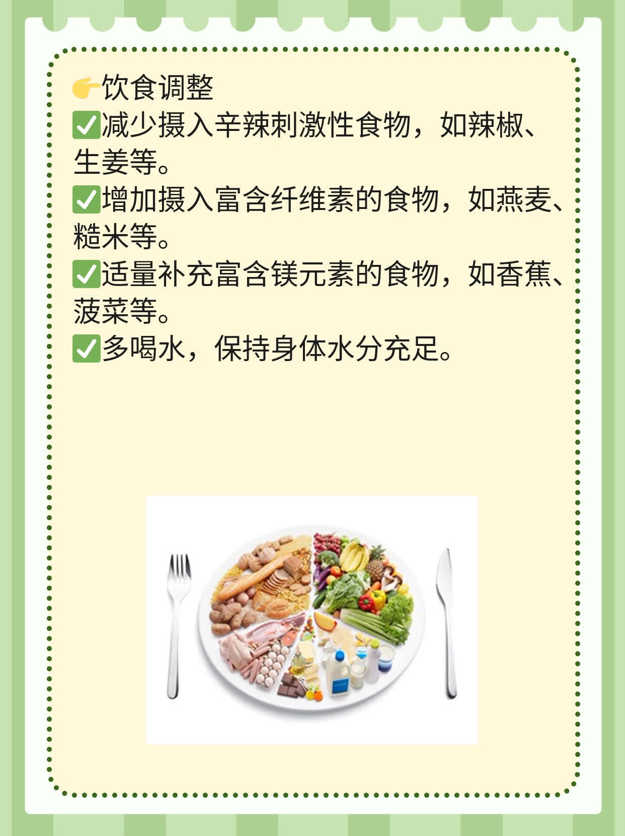 经期带套啪啪啪，会怀孕吗？