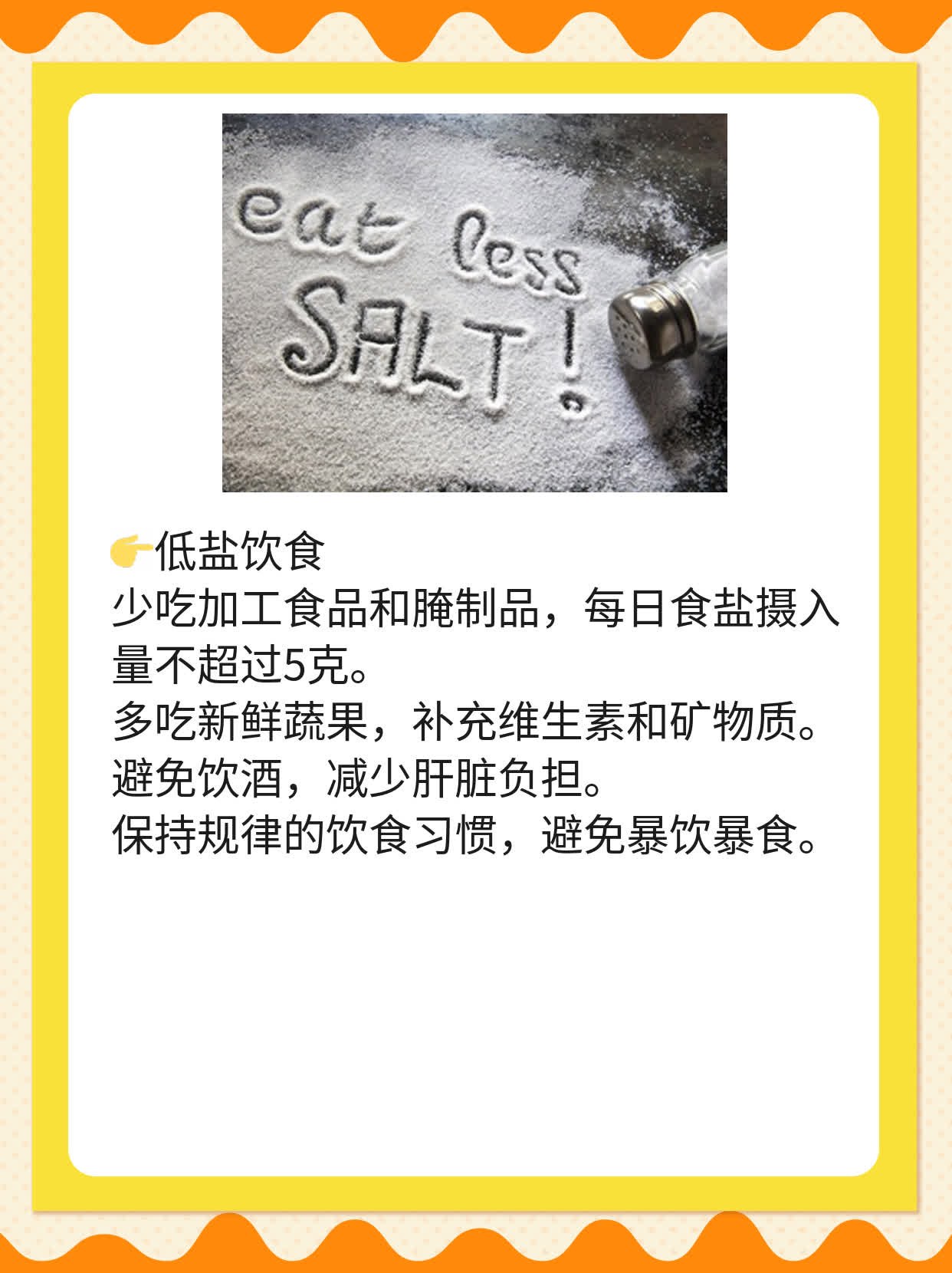 肝硬化症状大盘点：你知道多少？
