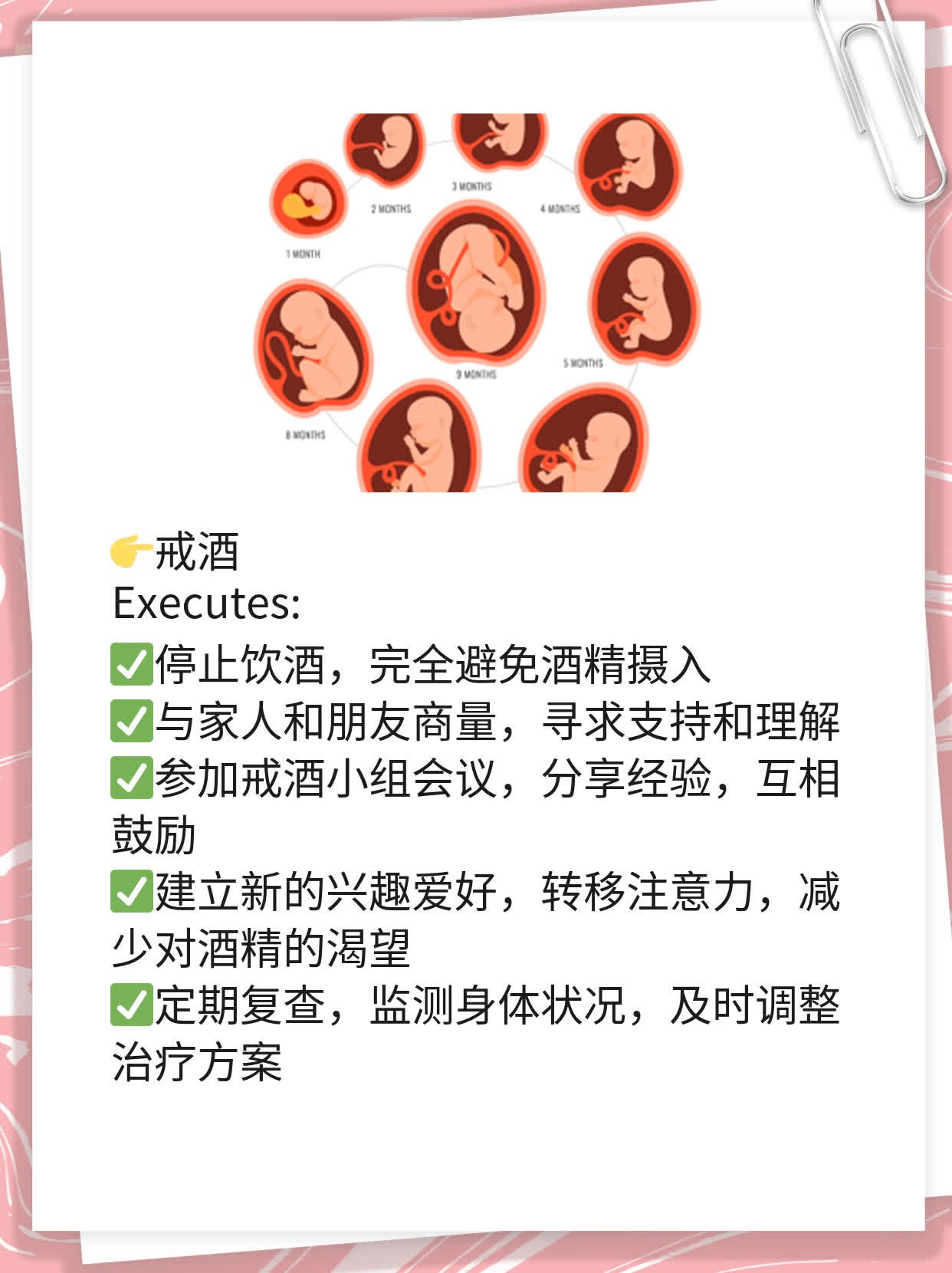 「揭秘」肝硬化诱因及症状解析