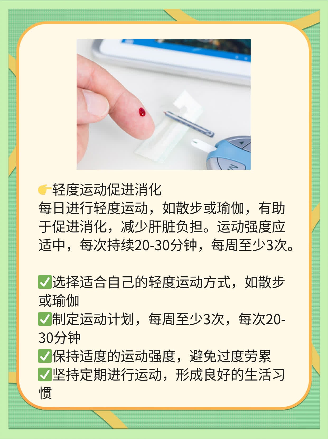 「答疑解惑」肝结节那些事儿：诊断方法全攻略！