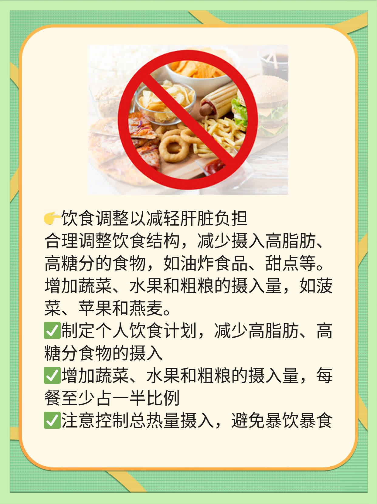 「答疑解惑」肝结节那些事儿：诊断方法全攻略！
