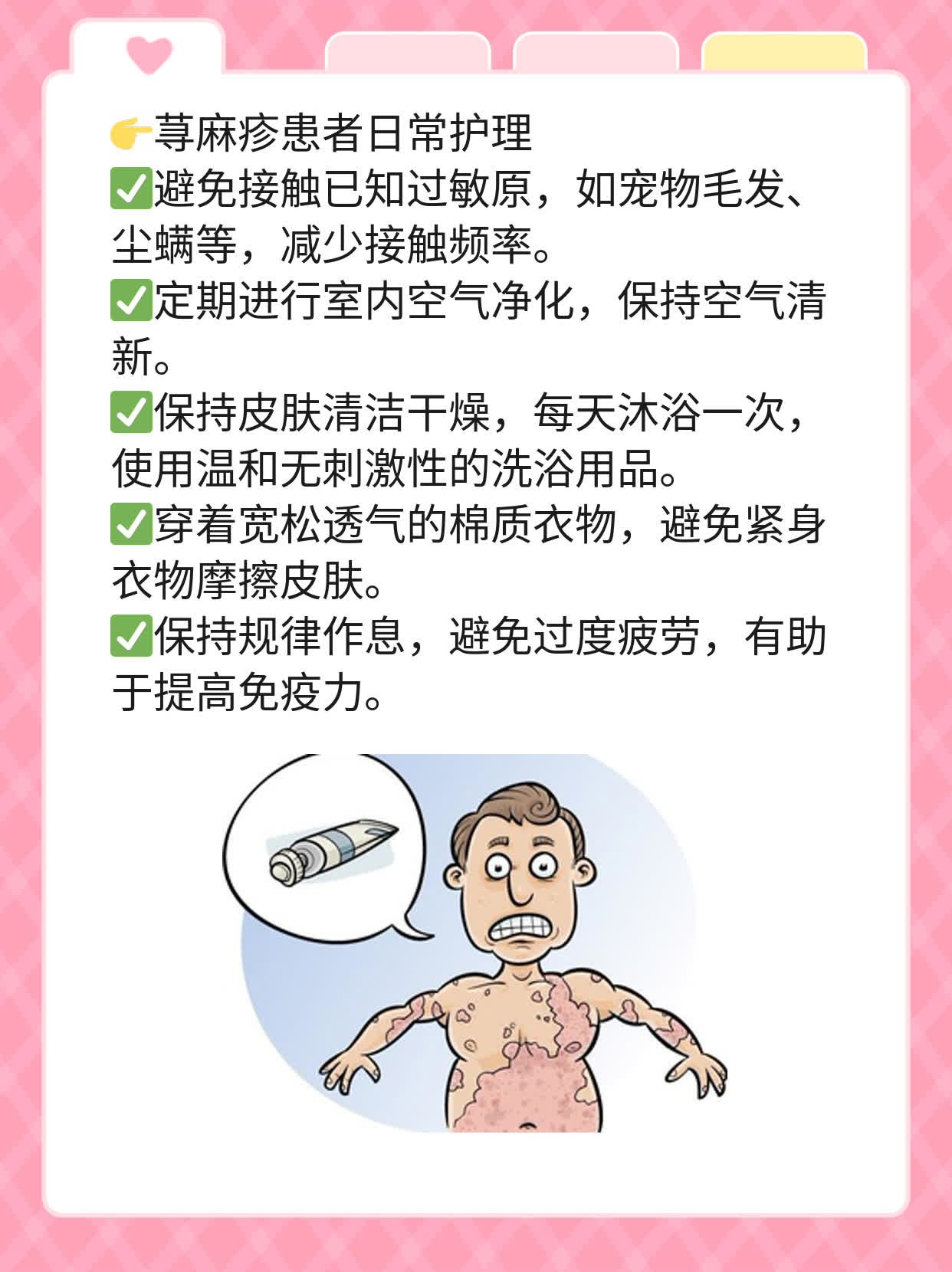 「揭秘」无花果：女人吃了有啥好处？