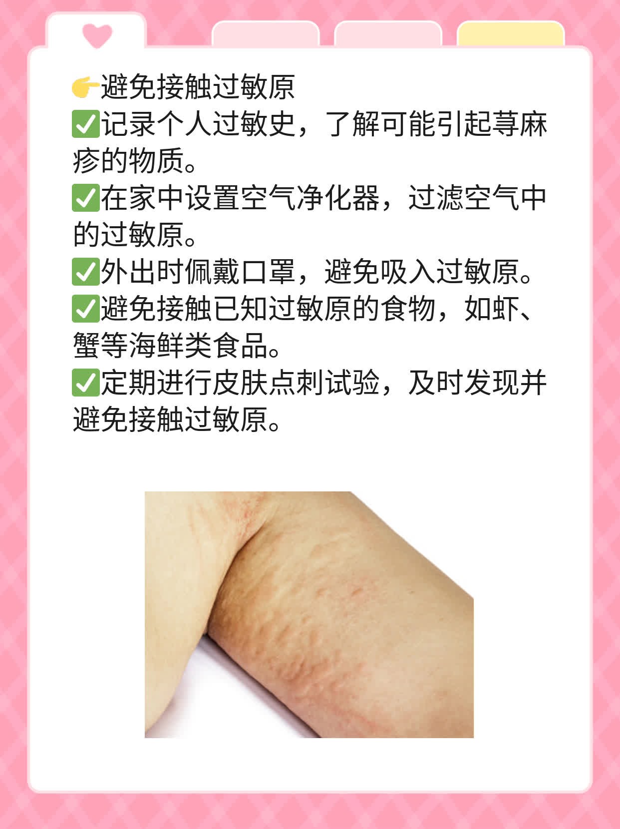 「揭秘」无花果：女人吃了有啥好处？