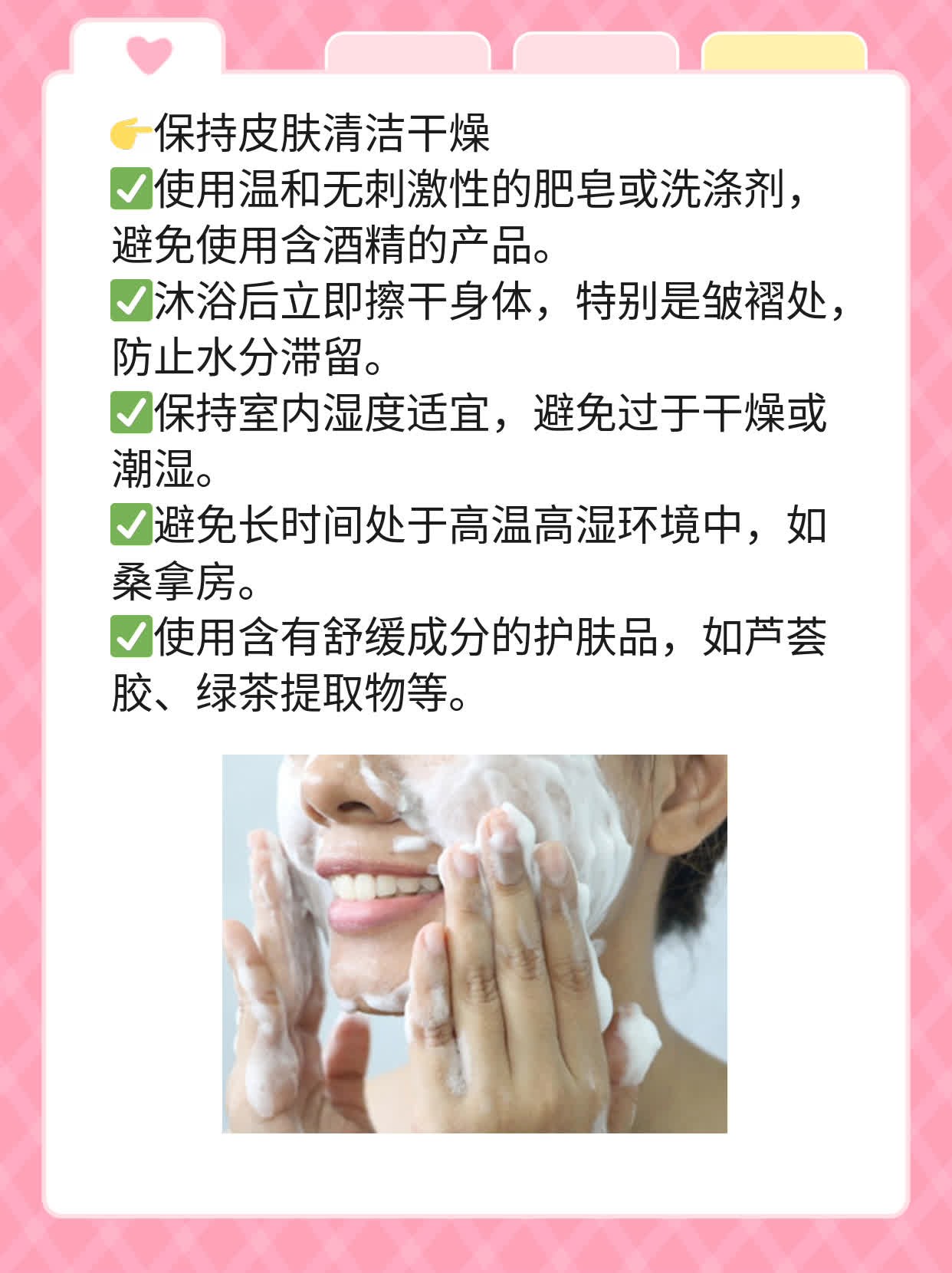 「揭秘」无花果：女人吃了有啥好处？